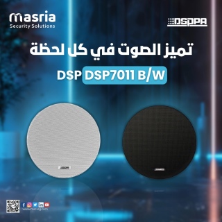 عيش تجربة صوت استثنائية مع سماعة السقف DSPPA DSP7011 B/W! ????