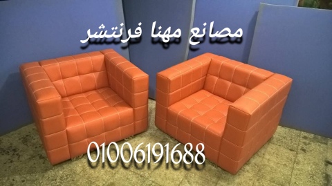 كنب وأنتريهات الوان مناسبة لشركتك اثاث مكتبى