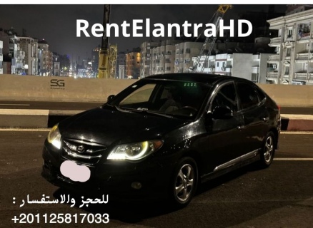 ايجار عربيه سيدان بافضل سعر في التجمع 01125817033