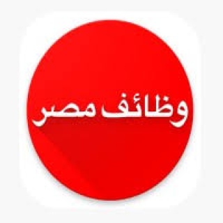 مطلوب مدربه مساج لعمل دائم دون خبرة 