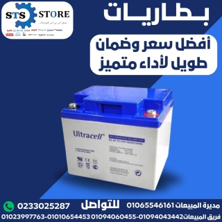 شركه STS للتوريدات 01094043442