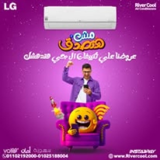  توفير وكفاءة مع تكييف LG دوال إس تي دي