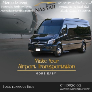 Mercedes Rental for Business | إيجار مرسيدس للأعمال | 01101055099 2