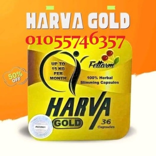 ????هارفا جولد الاصلي harva capsul01055746357es 