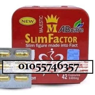 حبوب_سليم_فاكتور_لسد_الشهية_وحرق_الدهون Slim Factor01055746357