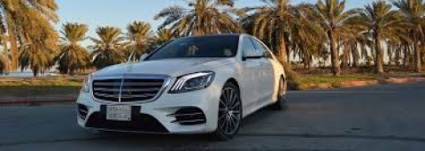 ليموزين مرسيدس S450: خصومات لا تُقاوم على نقل المطار