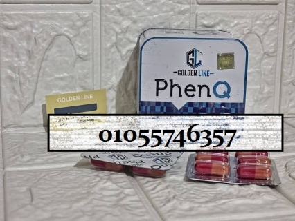 فين_كيو للتخسيس PhenQ01055746357