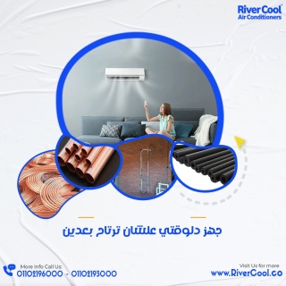 اسعار لفة مواسير النحاس