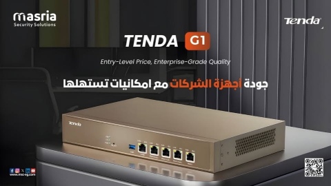 Tenda G1 – راوتر المشروعات الأمثل لأداء قوي ومستقر! ????