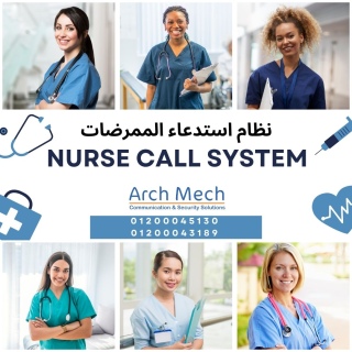  شداد للأستدعاء الممرضات من الحمام Celling Pull - Nurse Calling S 3