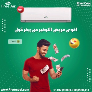 سعر تكييف free air 3 حصان