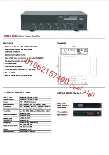 مكبر صـوت جـــيديــا 35 واتMobile – 35  