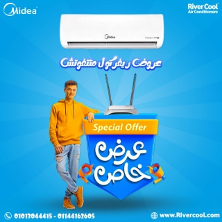 ودّع الحر مع مكيف Midea Mission Pro 1.5 حصان بارد، المصمم لأداء 