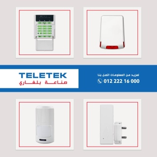  أنظمة الإنذار ضد السرقة Teletek البلغاريه