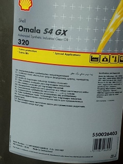 زيت التروس Shell Omala S4 Gx 320(معدات ثقيلة/لوادر/حفارت/خطوط انت