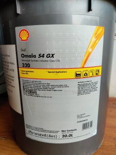 زيت التروس Shell Omala S4 Gx 320(معدات ثقيلة/لوادر/حفارت/خطوط انت 3