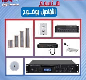 من JD-Media الكورية وشركة IBC