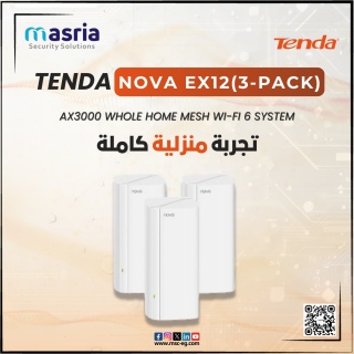 مع NOVA EX12 (3-PACK) V2.0 هتنسى مشاكل الشبكة تمامًا!