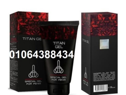 كريم تيتان جيل titan gel لتضخيم القضيب وزيادة قوة ... 2