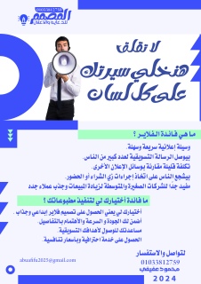 رول اب مع الطباعة 3