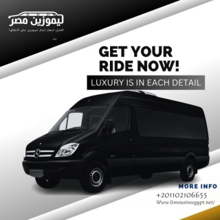 Mercedes Rent: Perfect for large groups. Our Sprinter offers 