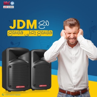 مع JDM هتسمع يعني هتسمع  