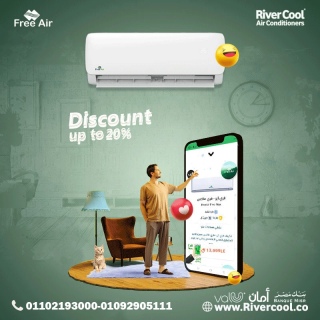 اسعار تكييف free air 2.25 حصان