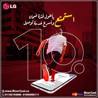 سعر تكييف ال جي 2.25 حصان انفرتر بارد