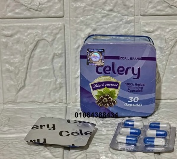 كبسولات سيليري celery للتخسيس وحرق الدهون عدد 30 كبسولة 3