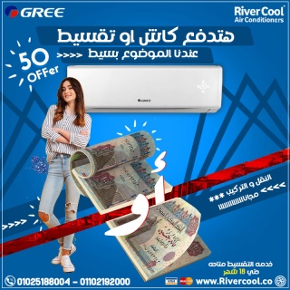 مكيفات جري انفرتر سعر تكييف gree 1.5 حصان