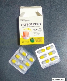 #كبسولات فات سولڤنت FAT SOLVENT  للتخسيس وحرق الدهون 30 كبسولة: 2