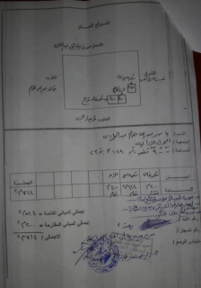 نصف فدان2100م برخصه مباني ب949  الف 2