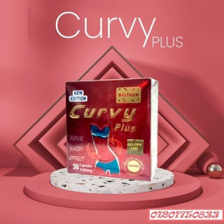 Curvy Plus 30 capsules كيرفي بلس كرتون للتخسيس والقضاء على السمنة