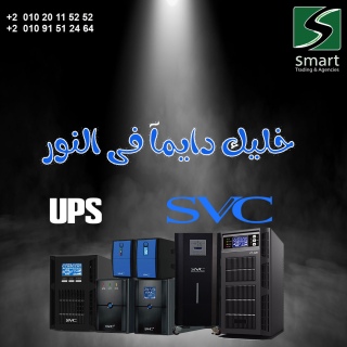 بيع وصيانه اجهزه ups apc svc - القاهره