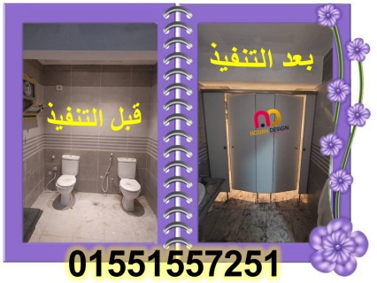 كومباكت hpl الهندى جرين لام و الصينى بولى بييت 4