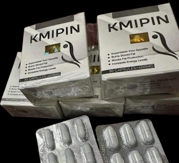 للتخسيس KMIPIN