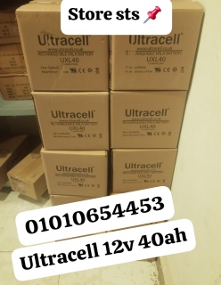 عروض خاصة من ستور اس تي اس ultracell 12v-40ah 01010654453