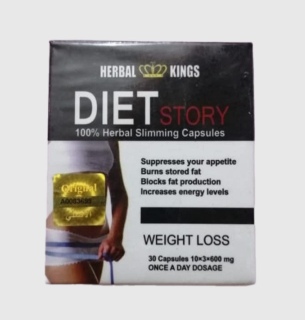 للتخسيس DIET STORY