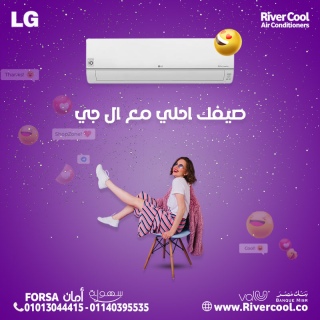  احصل على راحة لا مثيل لها مع تكييف LG Hero بارد 1.5 حصان