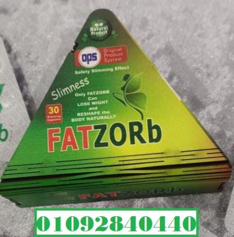 كبسولات فات زورب_FAT ZORB_ للتخسيس: