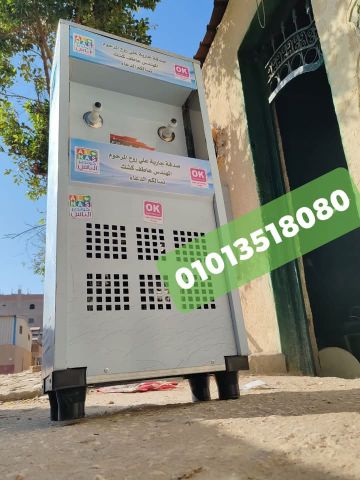   الان كولدير تميمة في قلب #السلام تخفيضات وعروض 01013518080