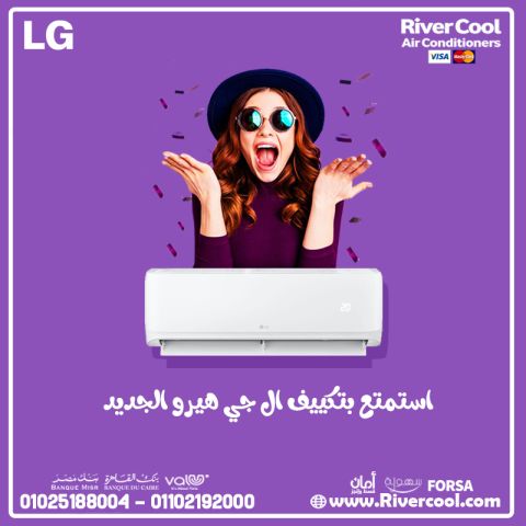 تكييف ال جي هيرو 1.5 حصان - سعر تكييف LG 1.5 حصان تكييف LG 1.5 حص