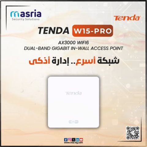 مع Tenda W15 Pro هتضمن شبكة مستقرة وسريعة سواء في شركتك أو مكتبك. 1