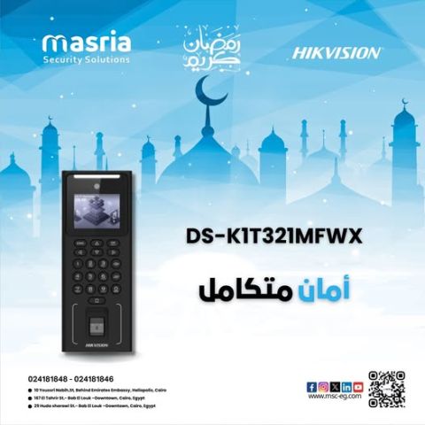 جهاز DS-K1T321MFWX من Hikvision أكتر من طريقة للأمان